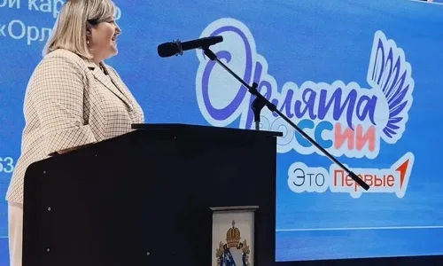 В Курске прошёл форум по программам «Орлята России» и «Орлята-дошколята»