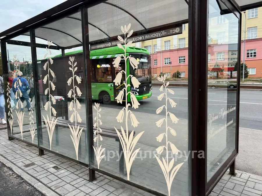 На остановке в Курске появилось изображение колокольчика болонского