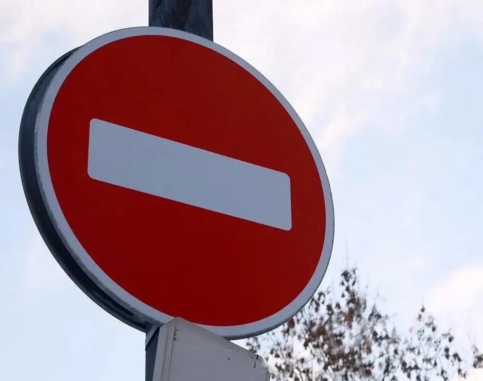 В Курске временно перекрыто движение на улице Павлуновского из-за ремонта