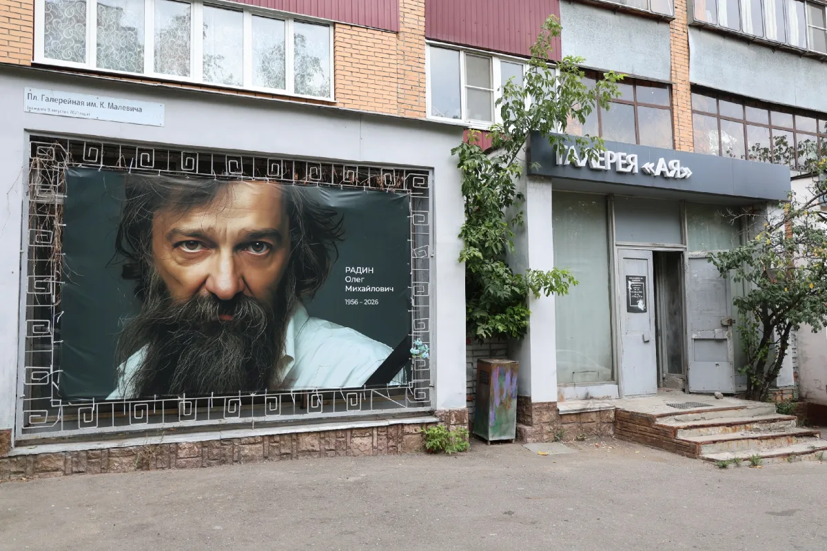 В Курске начались съемки документального фильма об Олеге Радине