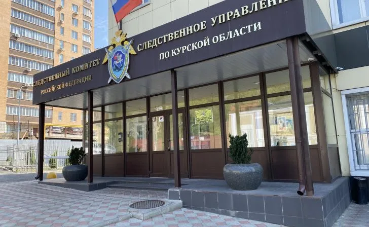 Андрей Гусев покинул пост руководителя курского управления СКР