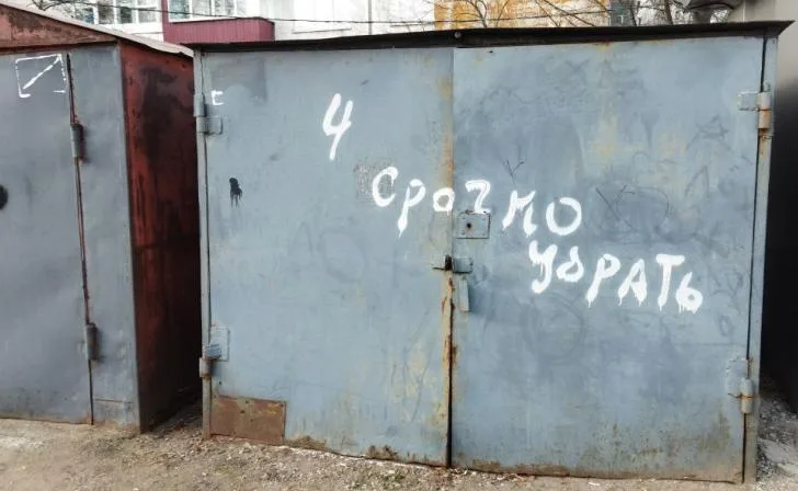Губернатор Курска призывает активизировать демонтаж незаконных гаражей