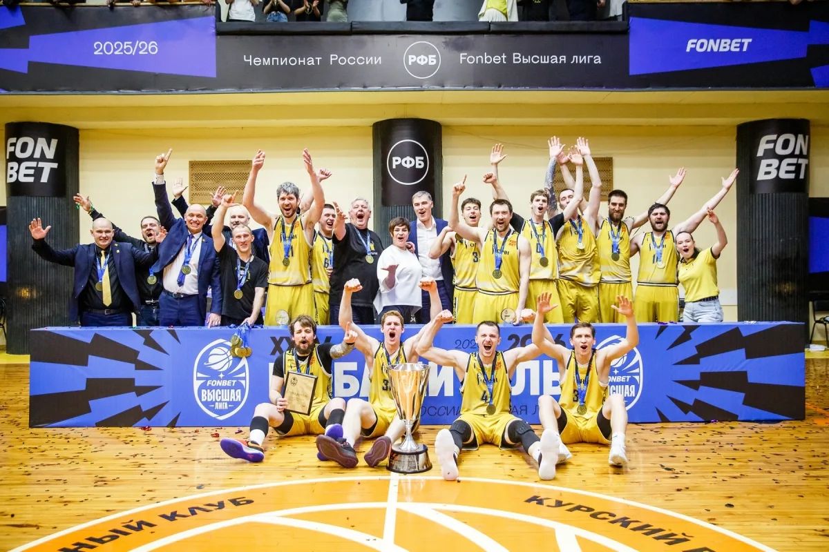 Курская область признана «All-Star Region» на Международной конференции по баскетболу Курская область признана «All-Star Region» на Международной конференции по баскетболу