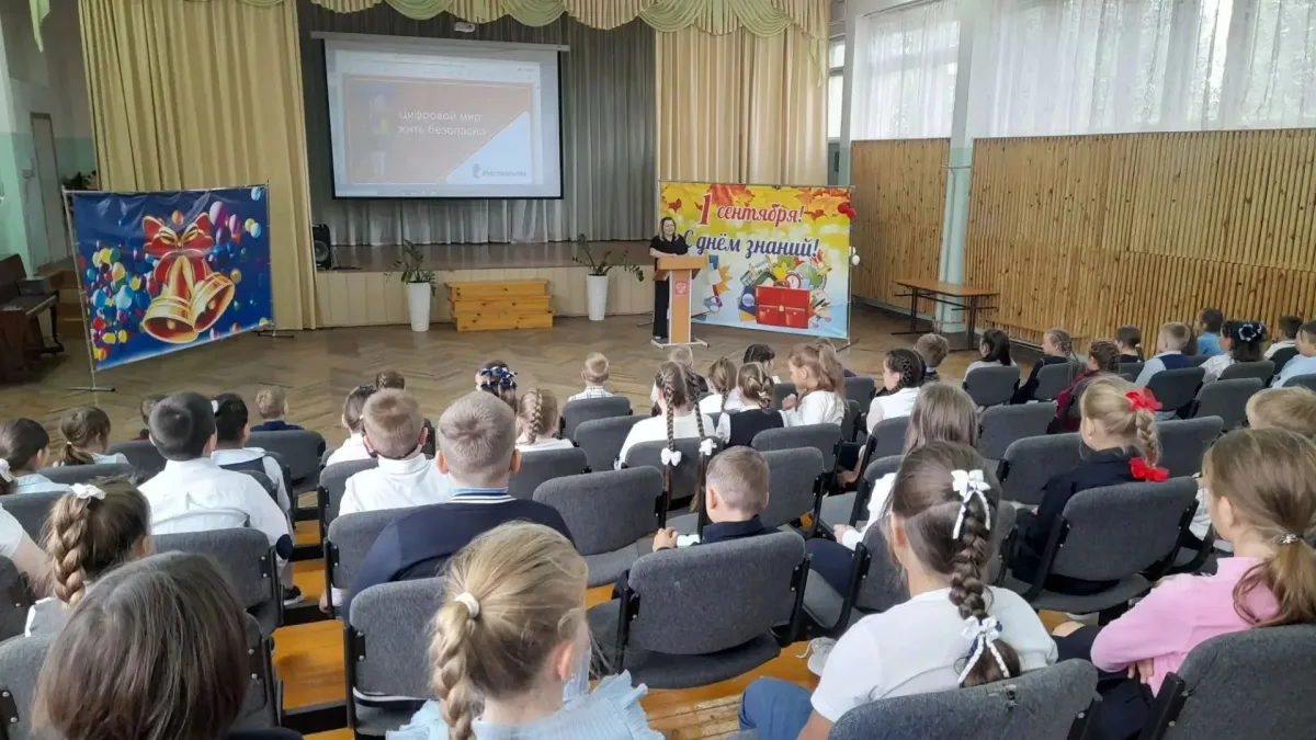 Ростелеком проводит уроки кибербезопасности для школьников Курска