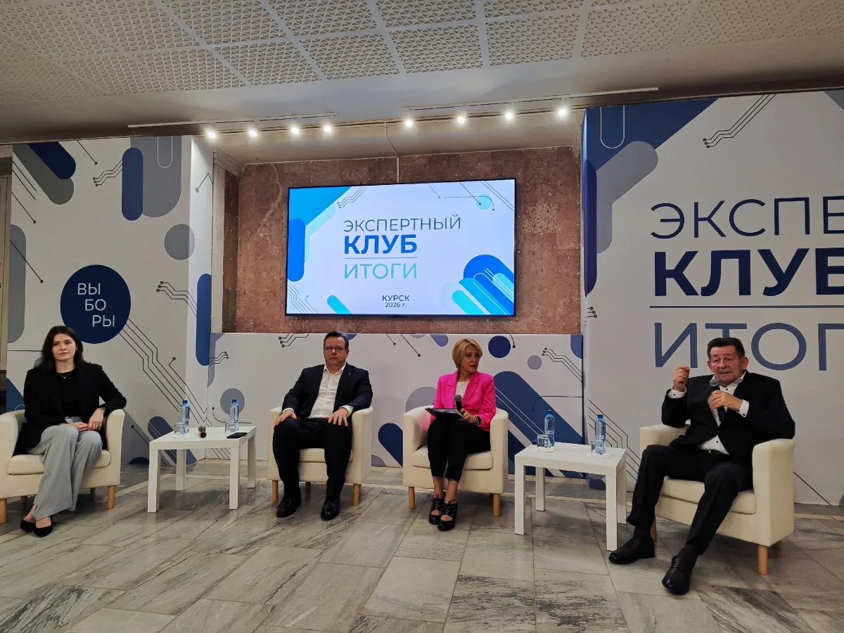 Итоги работы общественных наблюдателей в Курской области: нарушения не зафиксированы