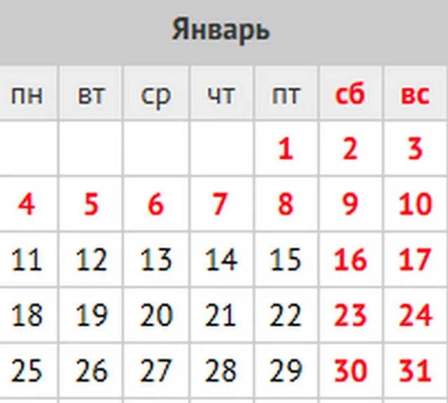 Новогодние праздники в Курске, люди отмечают Новый год