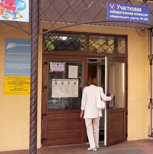 Начался этап голосования на выборах в Госдуму и Курскую областную Думу