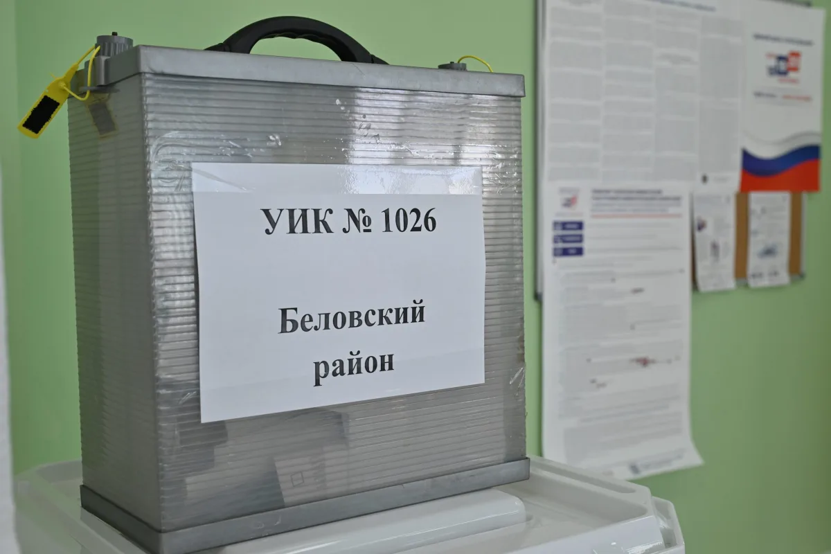 В Курской области стартовало досрочное голосование на выборах В Курской области стартовало досрочное голосование на выборах