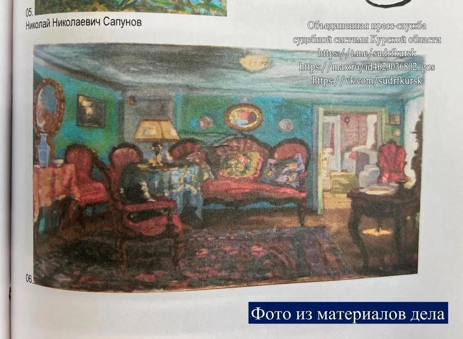 Курский областной суд признал сделку недействительной из-за подделки картины Сапунова Курский областной суд признал сделку недействительной из-за подделки картины Сапунова