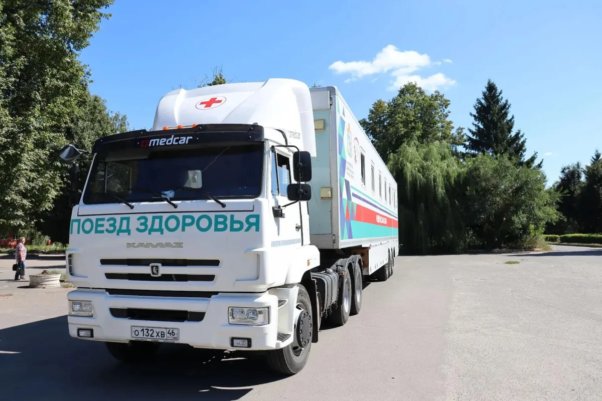 Врачи Поезда здоровья проведут консультации в Железногорском районе