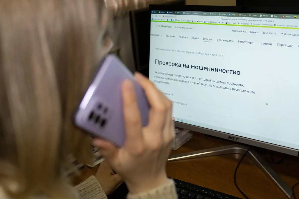 В Курске предупреждают о мошенничестве с уведомлениями от Росреестра